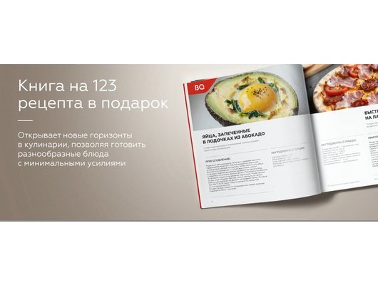 Аэрогриль BQ AF9012S Black